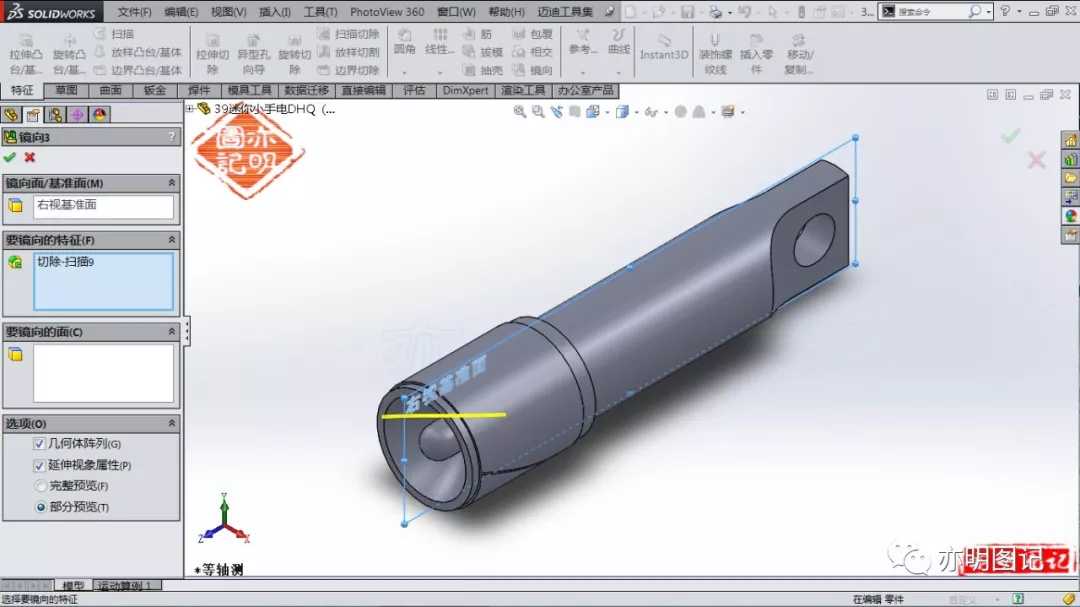 怎么完全卸载solidworks